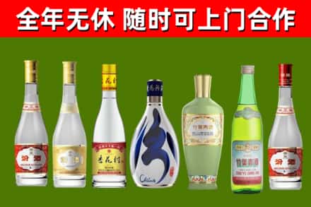 随州市烟酒回收汾酒系列.jpg