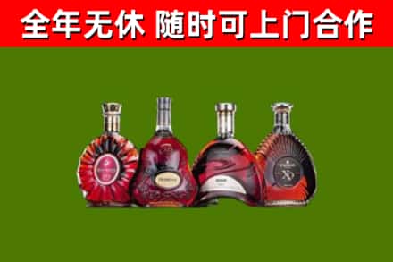 随州市回收老洋酒
