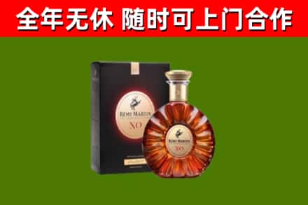 随州市回收人头马洋酒
