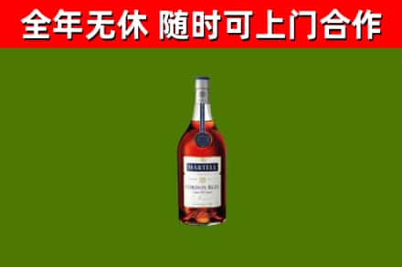 随州市回收蓝带洋酒